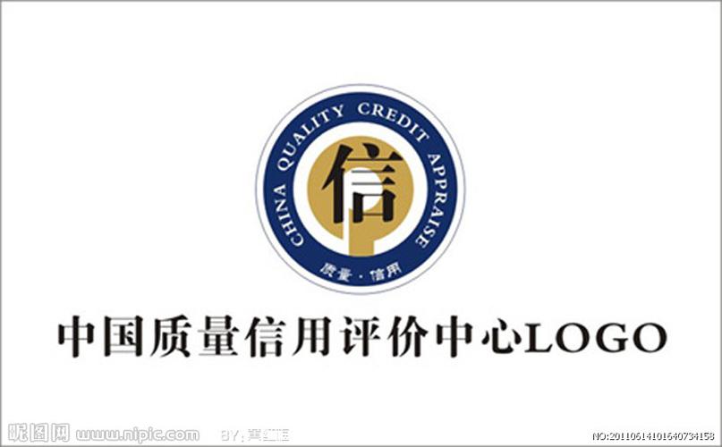 中国质量信用评价中心标志设计图__企业logo标志_标志图标_设计图库
