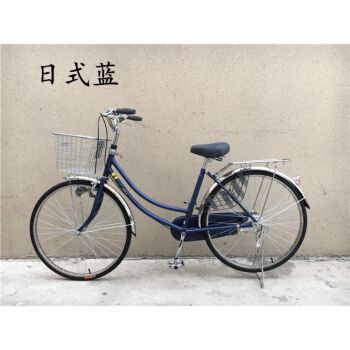 山地车自行车成人全新自行车复古通勤三速24/26寸轻便老式公主车 日式