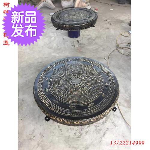 麻江型铜鼓 冷水冲型铜鼓 c 石寨山型铜鼓越南 贵州苗族铜鼓