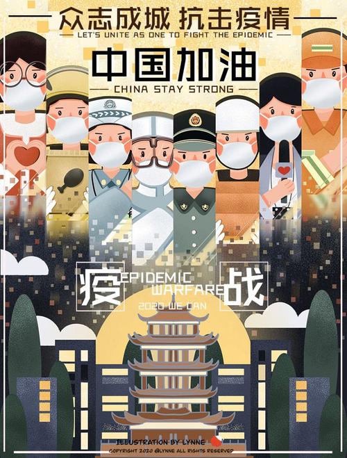▼抗疫英雄 @插画胖刺▼最好的良药,就是"罩"顾好自己 @姜继强▼抗击