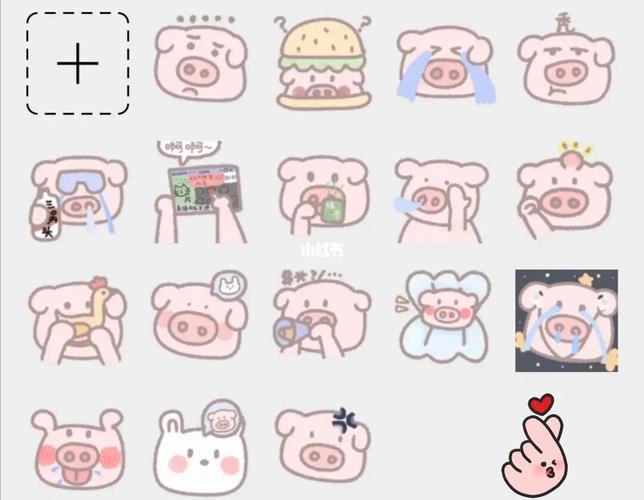猪头小表情包_表情包_小表情包_素材_表情包