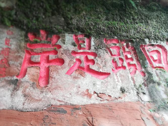 苦海无边,回头是岸