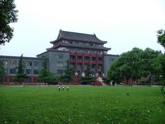  p> a target="_blank" href="/item/四川大学化学工程学院/4983123"