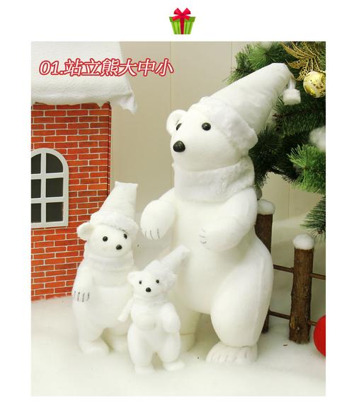 港恒圣诞节装饰品 白色植绒圣诞雪人麋鹿小熊雪景布置
