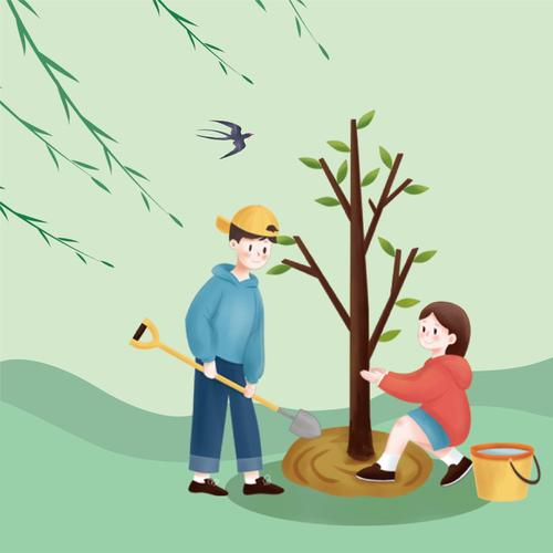 �植树节快乐�
