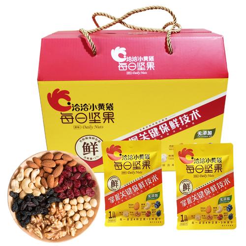 购客洽洽每日坚果30袋恰恰小黄袋坚果混合果仁果干年货大礼包690克