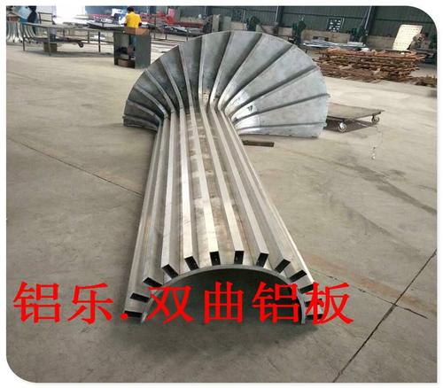 学校双曲铝单板-双曲铝板-宿迁价格是多少