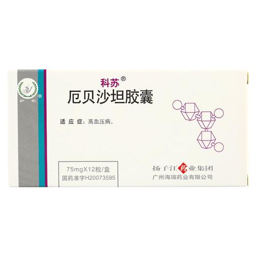 科苏 厄贝沙坦胶囊 75mg*12粒/盒 1盒【图片 价格  】