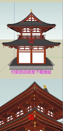 唐代五开间二层重檐歇山顶楼阁楼式唐代古建筑斗拱su草图大师模型