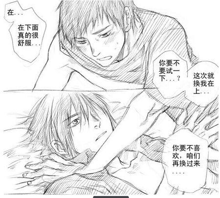 这张瓶邪漫画出自哪里