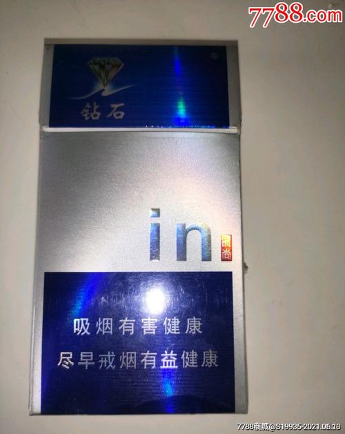 12版钻石细支100s