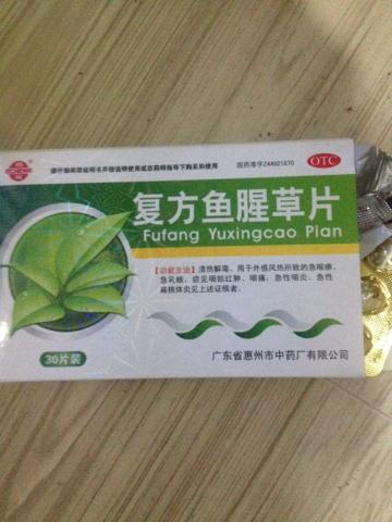 晚上睡觉的时候老是觉得喉咙有痰,咽不下去,咳不出来得,怎么回事呢?