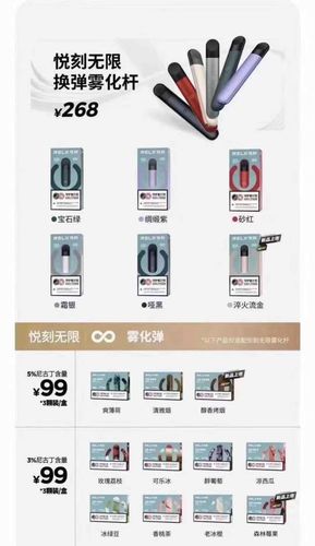 [品质高尚]悦刻relx电子烟可以直接放口袋里吗,代理有