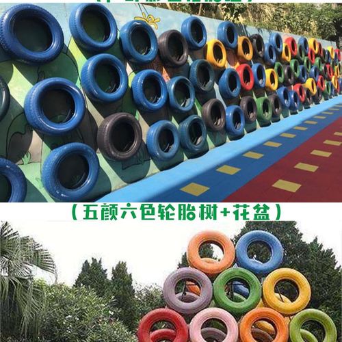 轮胎创意工艺品公园轮胎雕塑造型改造摆件户外拓展装饰品