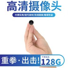 微型摄头 隐形的 微型监控器迷小型无摄像头线隐形远程藏式高清家用针