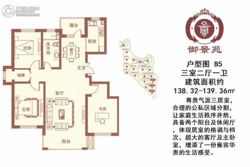 > 东升御景苑二期户型图