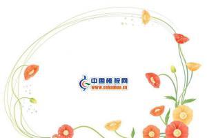 手抄报分割线图片大全