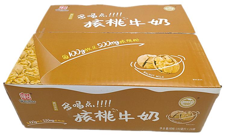沈阳特产辉山核桃奶早餐奶190ml*16包无菌枕包装整箱牛奶多省包邮