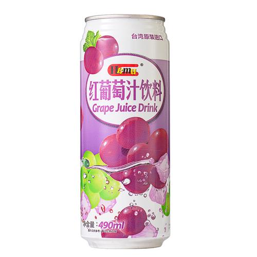 台湾进口饮料hamu红葡萄汁饮料490ml/听营养果汁