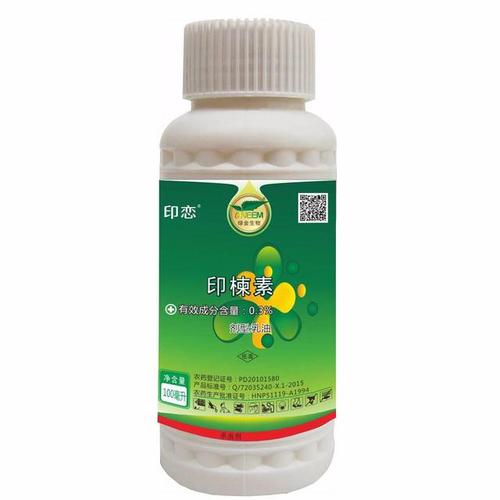0.3%印楝素 生物农药