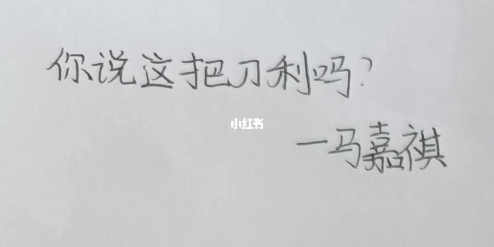 金句_时代少年团_素材_文字素材