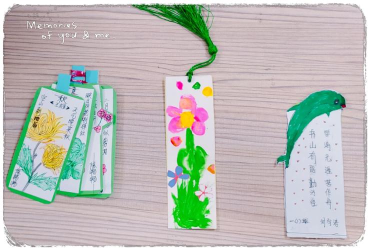 龙洲学校一年级创意书签比赛