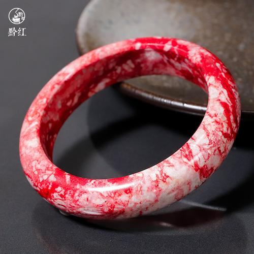 朱砂原石手镯黔红天然精品原矿鸡血石手镯雪砂手镯