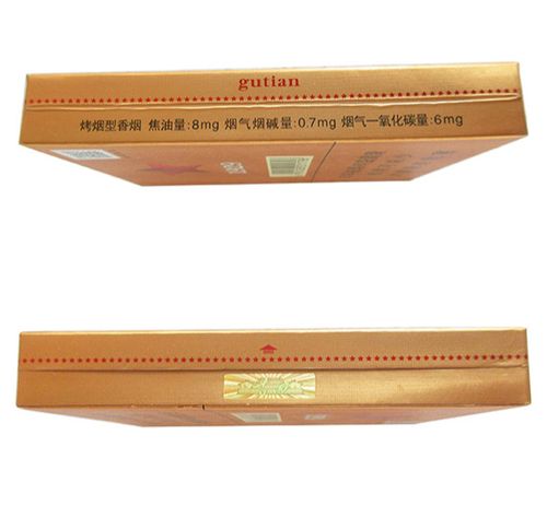 七匹狼古田金中支烟价格表和图片多少钱一包