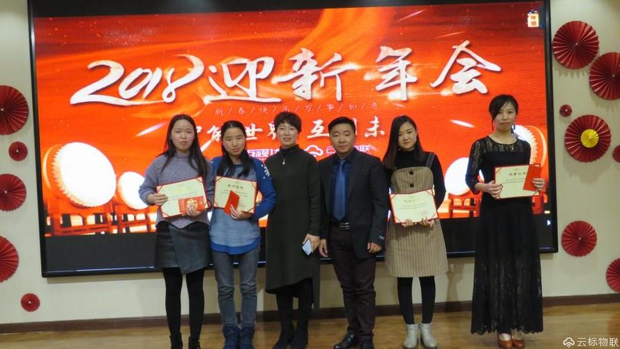 冠军俞潇颁奖      务实劳模奖:周会丽,陈渠,      技术标兵奖:谭良军