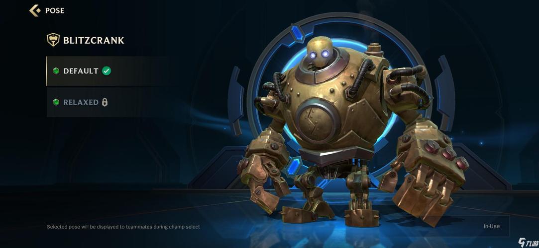 英雄联盟手游机器人技能介绍 lol手游布里茨技能一览