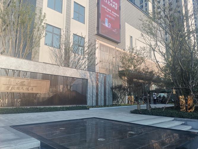 郑州碧桂园天悦湾楼盘详情-吉屋网