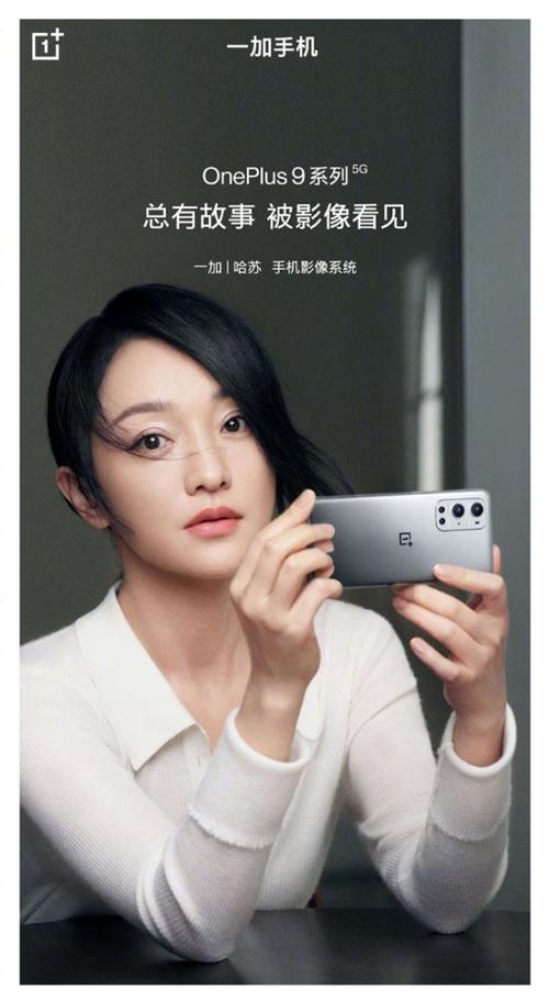 不止胡歌一加宣布周迅成为代言人三金影后大满贯第一人