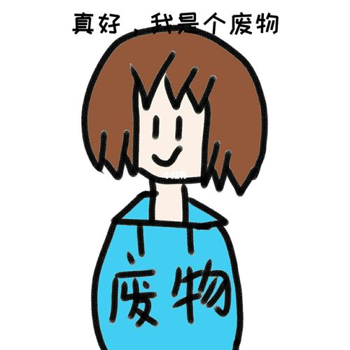 又是摸鱼的一天_内容过于真实_文化_绘画
