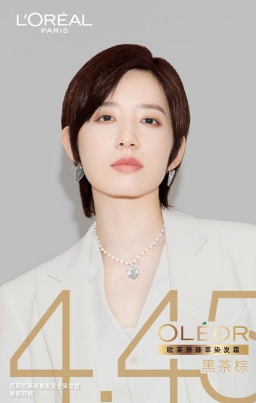 作为行业先驱,巴黎欧莱雅在2020年,联合专业机构cbndata发布《安全