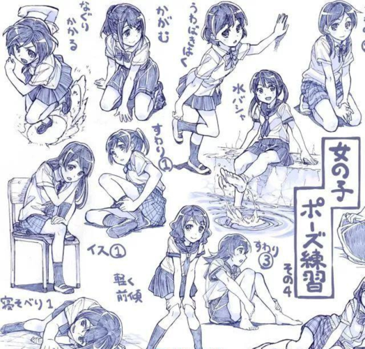 素材100jk少女动态姿势参考必备系列