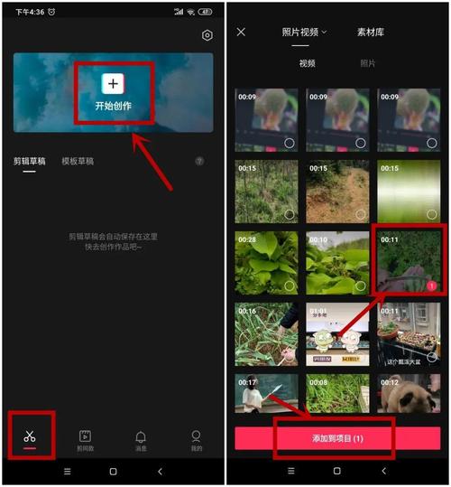 剪映如何导入音乐?剪映音乐怎么剪辑