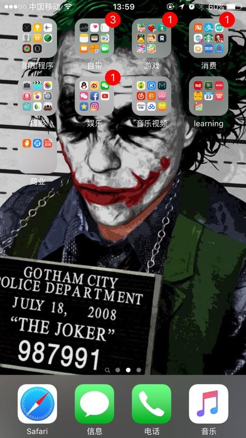 哪位大神有这张小丑joker的原图,急求