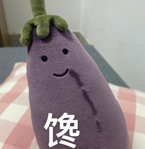 馋- 发表情 - fabiaoqing.com