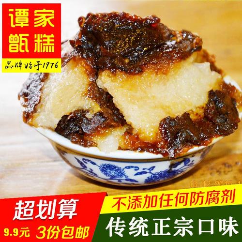 西安镜糕甑糕杨凌谭家甄糕陕西特产美食糯米软糕手工速食简装300g