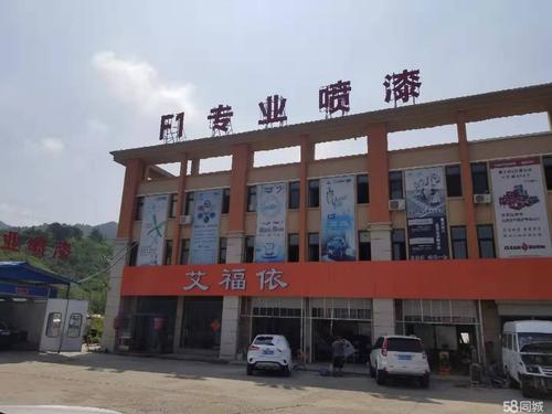 【5图】招聘全职喷漆师傅_承德艾福依汽车维修服务
