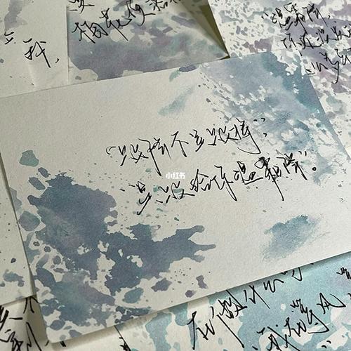 手写|桑延人间妄想