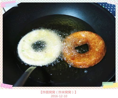 【炸面窝窝(炸米窝窝)】的做法_菜谱_豆果美食