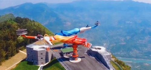 武隆白马山有一个非常奇葩的建筑,这就是当地有名的"飞天之吻"游乐场
