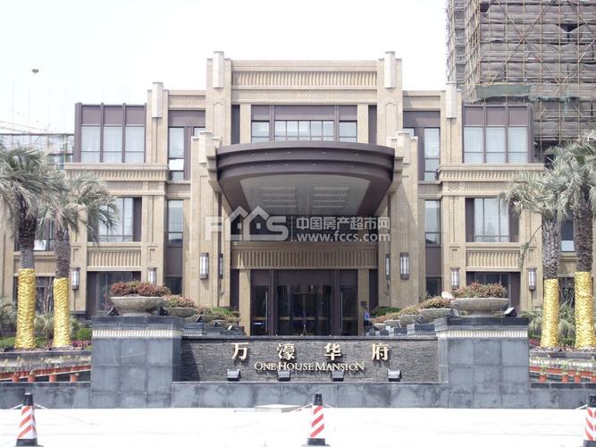 万濠华府南通万濠华府