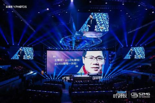 所谓牛逼,就是换个罪受|罗振宇跨年演讲100张照片