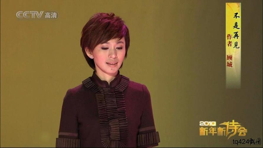 欧阳夏丹 xiadan ouyang的图片