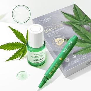 一叶子 祛痘套装cbd精华面膜组合
