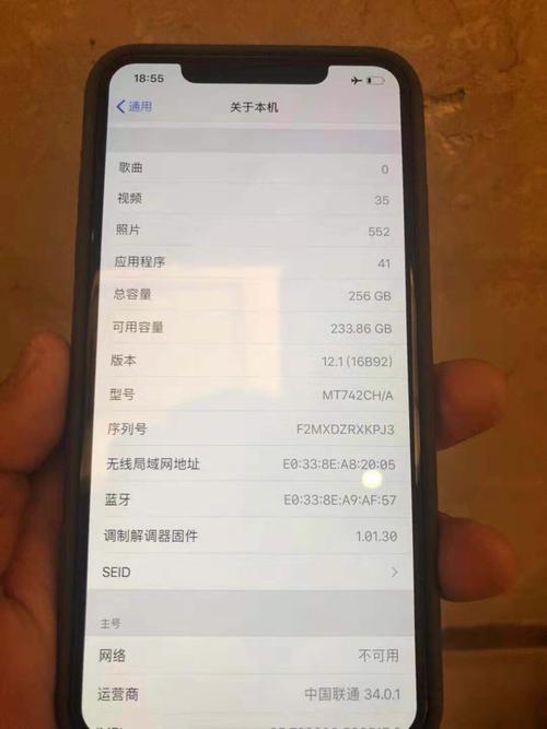 iphone xs max在关于本机里为什么没有iimei码啊?