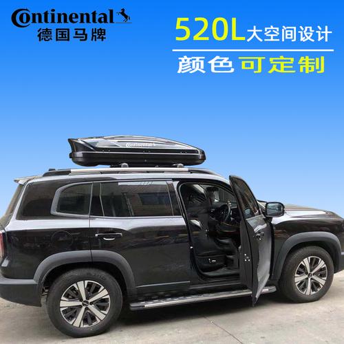 车顶哈弗大狗h6酷派f7h9h8行李箱suv通用车载车顶架