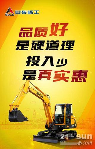 临工小挖:品质好是硬道理 投入少是真实惠